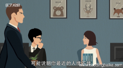 梦见自己穿裙子什么预兆