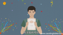 梦见鱼在天上飞是什么意思