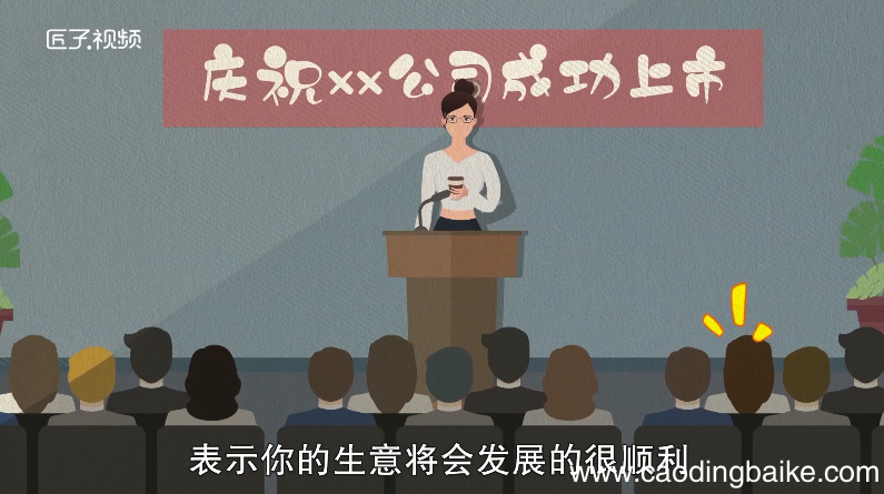 梦见自己穿婚纱是什么意思