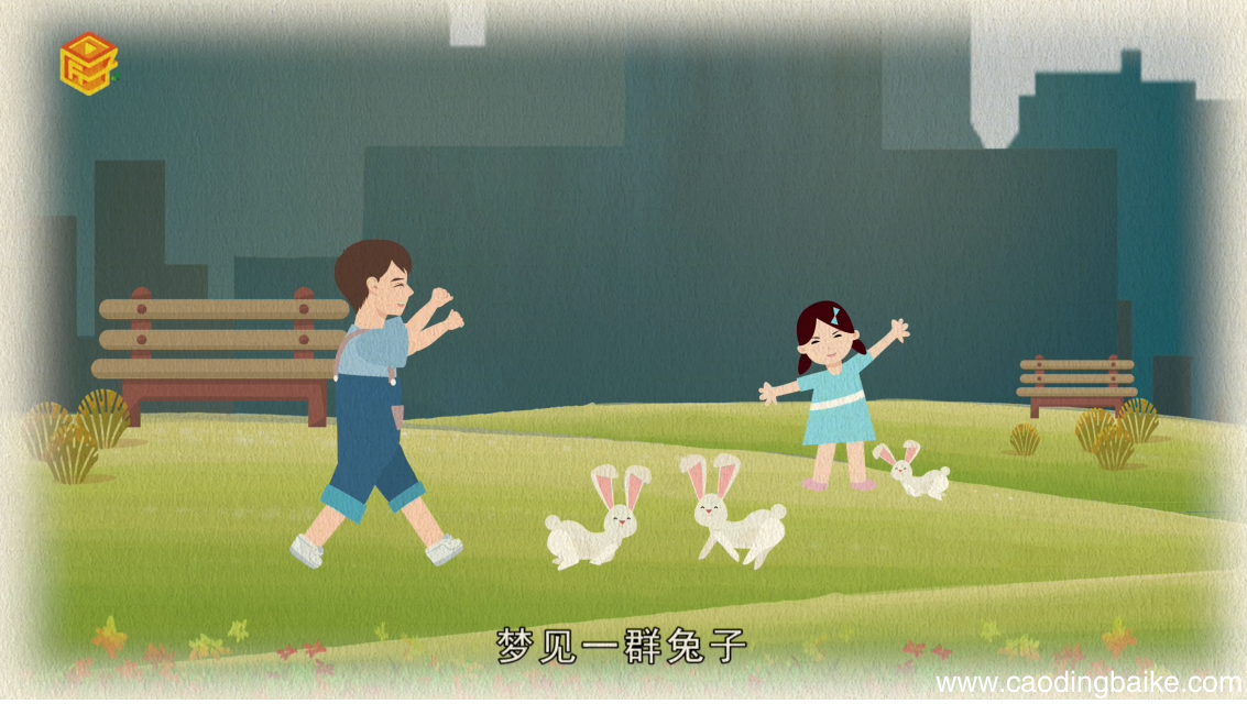 梦见一群兔子是什么意思
