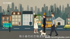 梦见找不到回家的路什么意思