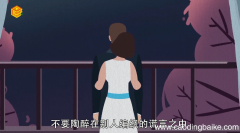 梦见织毛衣