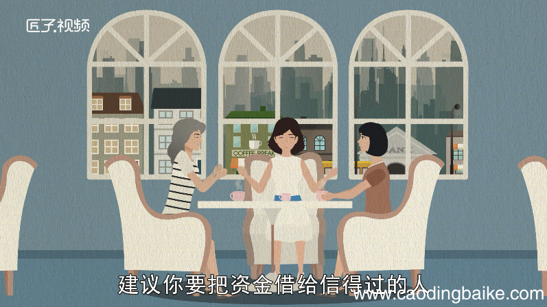 梦见丈夫杀人