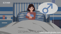 梦见在医院里是什么意思