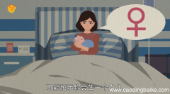 梦见自己出轨