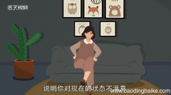 梦见摘草莓是什么意思