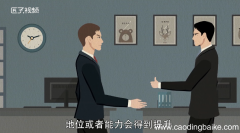 梦见珍珠是什么意思