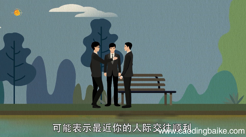 梦见珍珠是什么意思