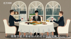 梦见自己谈恋爱是什么意思