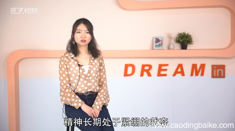 梦见走夜路是什么意思