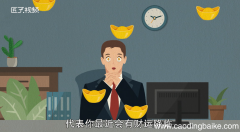 梦见自己衣服上沾上屎什么意思