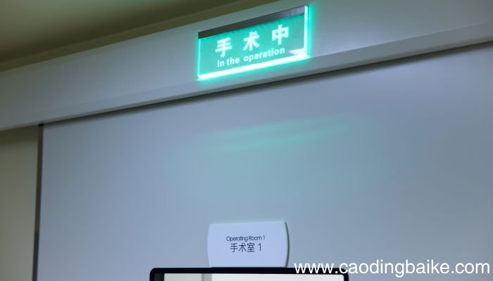 梦见自己做手术什么意思 梦见自己做手术什么预兆