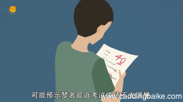 梦见自己的孩子死了什么预兆