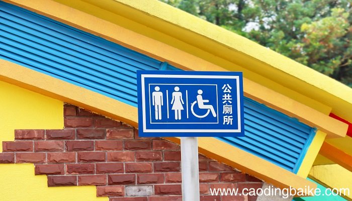 梦见自己小便尿了很多是什么意思 梦见自己小便尿了很多是什么预兆