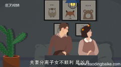 梦见自己的弟弟是什么意思