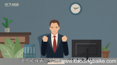 梦见坐飞机是什么意思