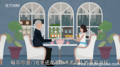 梦见坐大巴车