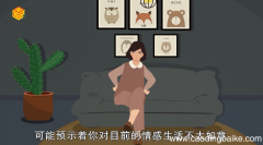 孕妇梦见前男友