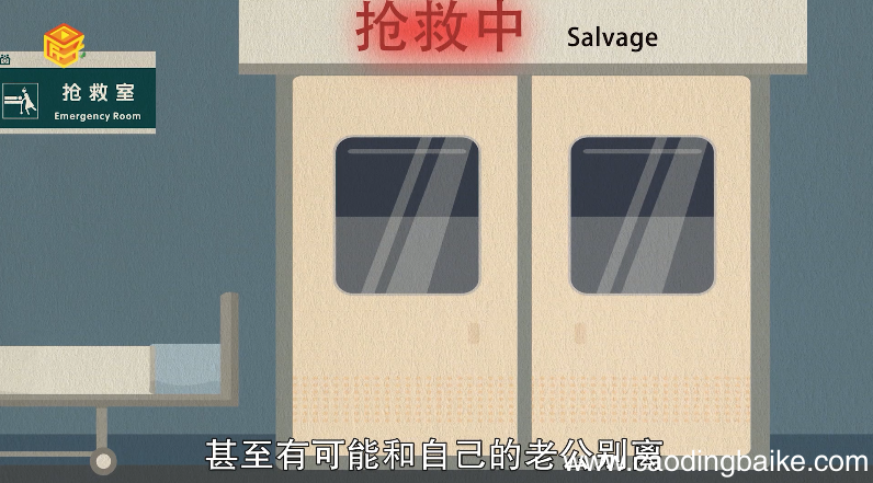 孕妇梦见前男友