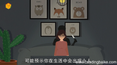 孕妇梦见黄鼠狼什么意思