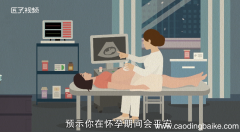 孕妇梦见鸡蛋