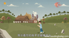 孕妇梦见吃瓜子是什么意思