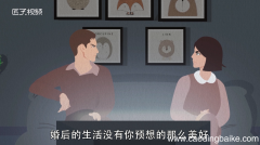 孕妇梦见老公死了