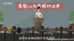 已婚女人梦见自己迷路