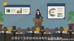 孕妇梦见花圈是什么意思