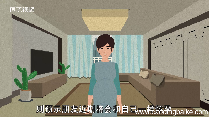 孕妇梦见结婚