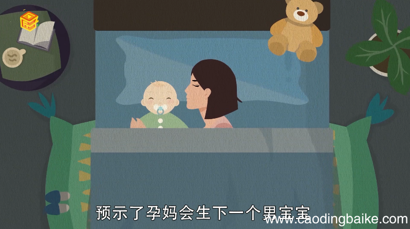 孕妇梦见金鱼是什么意思
