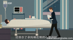 孕妇梦见吃核桃是什么意思