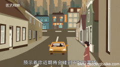 孕妇梦见被猫咬是什么意思