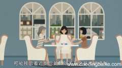 孕妇梦见捡钱是什么意思