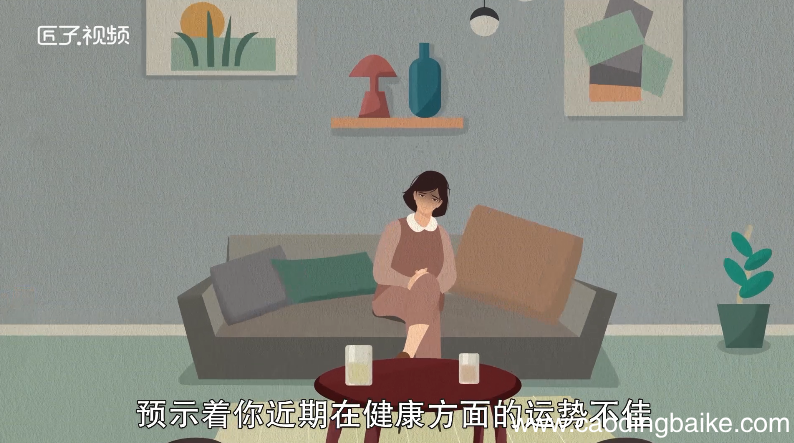 孕妇梦见洗澡什么意思