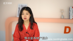 梦到血是什么征兆