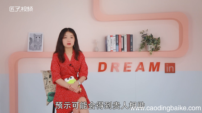 梦到血是什么征兆