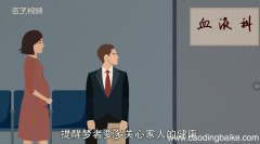 孕妇梦见自己牙齿掉了