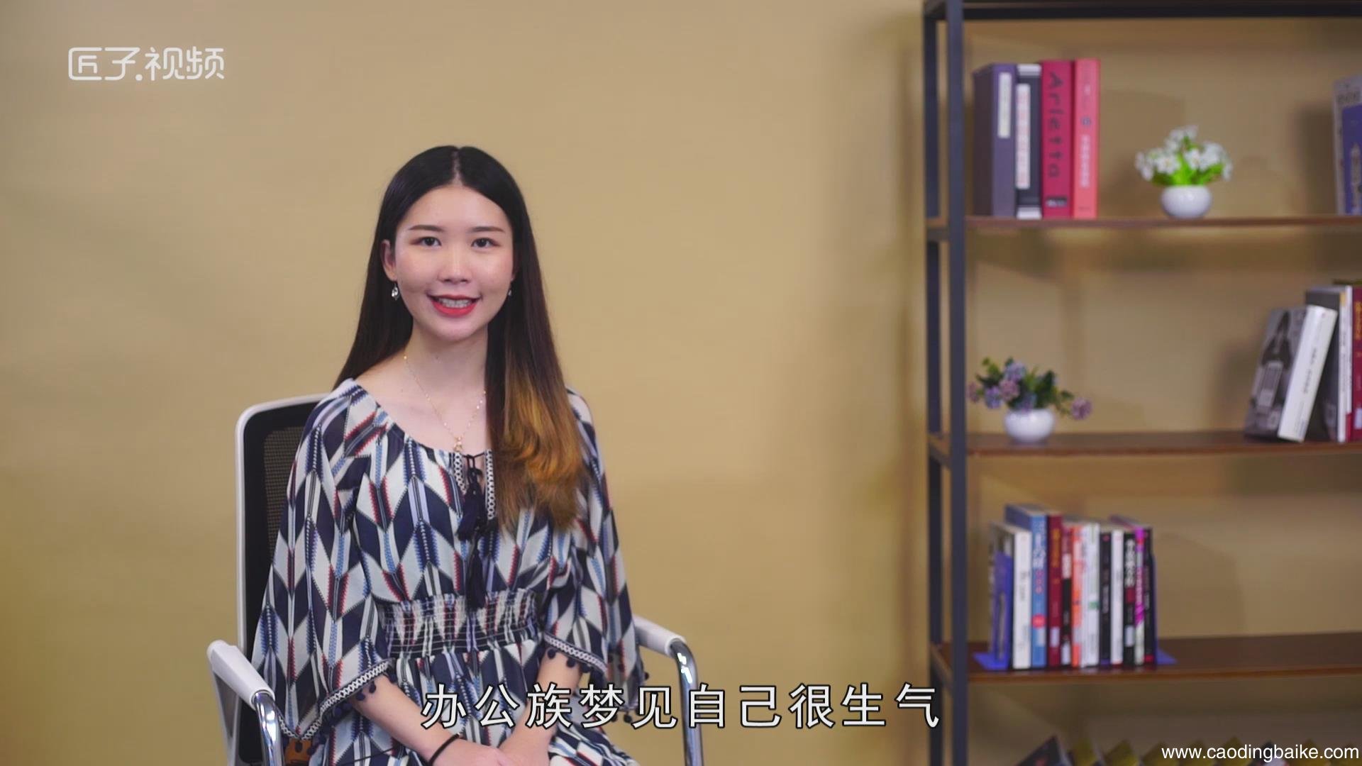 做梦很生气预示什么