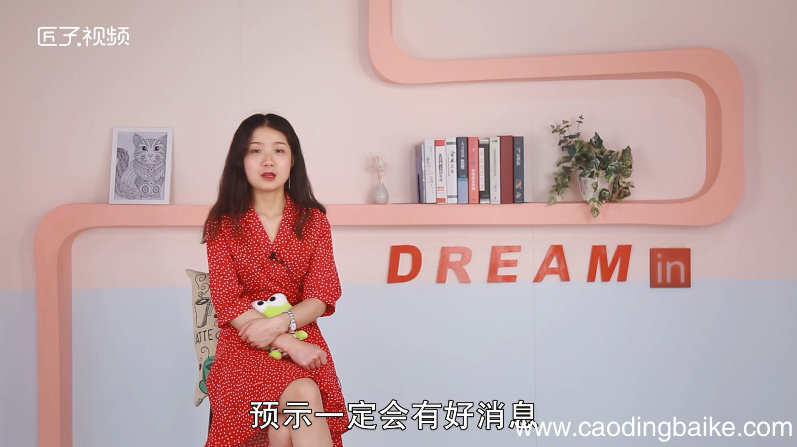 做梦梦见火是什么意思