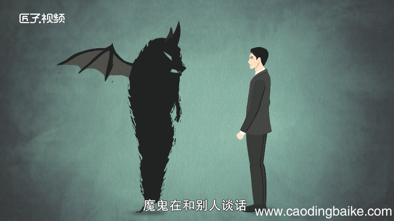 做梦梦到鬼什么意思