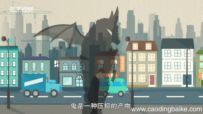 做梦梦到鬼什么意思