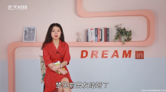 梦见前男友