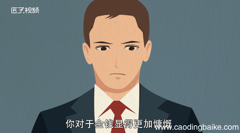 做梦梦到很多钱是什么意思