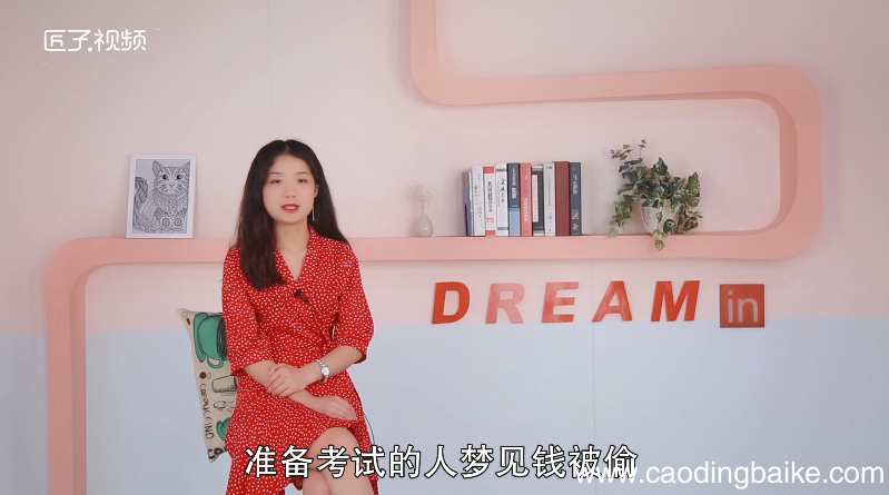 做梦钱被偷了是什么意思