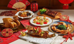 2023腊月二十七吃年饭好吗 今年腊月二十九吃年饭好吗