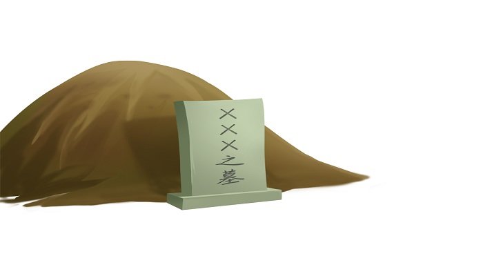 梦见埋尸是什么意思 梦见埋尸有什么预兆