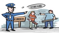 梦见被盗是什么意思 梦见被盗有什么预兆