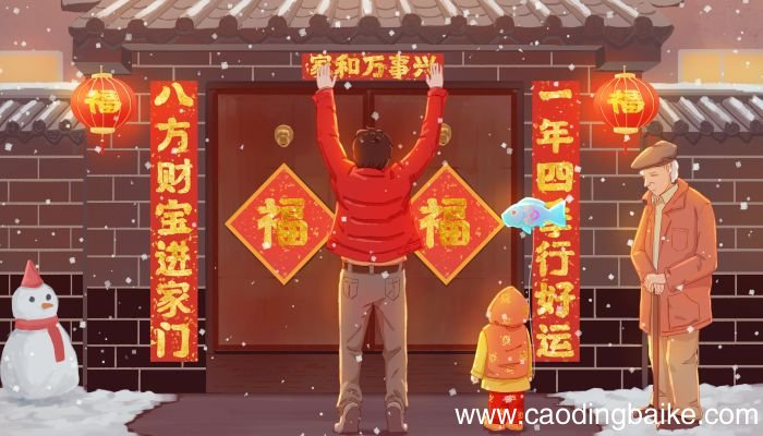 梦见贴春联是什么意思 梦见贴春联有什么预兆