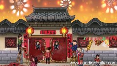 梦见贴春联是什么意思 梦见贴春联有什么预兆